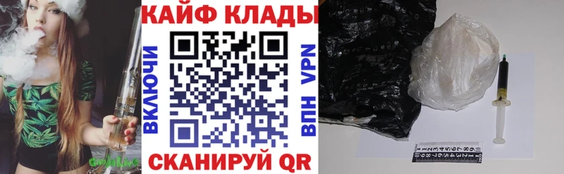 Продажа наркотиков Калач-на-Дону Канабис  АМФЕТАМИН  ГАШ  APVP 