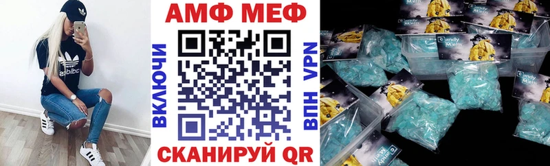 продажа наркотиков  Калач-на-Дону  Amphetamine Розовый 