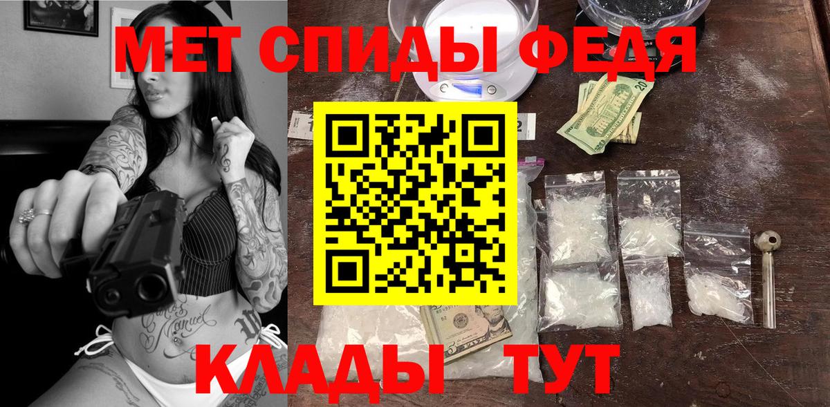 Амфетамин  Калач-на-Дону  мега ССЫЛКА  Amphetamine Premium 