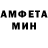 МЕТАМФЕТАМИН винт Roman Mitishi