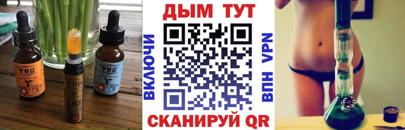 Еда ТГК конопля  закладки  Калач-на-Дону 