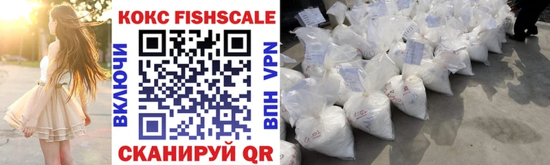 Cocaine Эквадор  Калач-на-Дону 