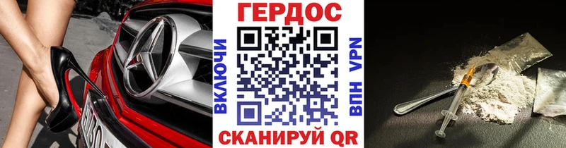 Героин Афган  Калач-на-Дону 