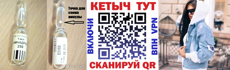 КЕТАМИН ketamine  где купить наркоту  hydra ТОР  Калач-на-Дону 