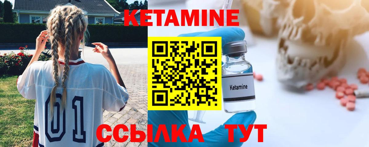 Меф Калач-на-Дону