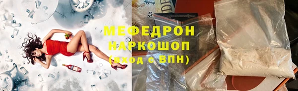 а пвп мука Новокубанск