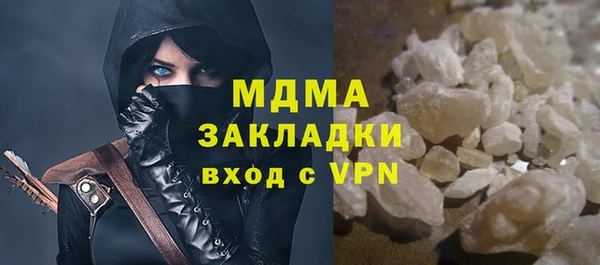марки lsd Нефтегорск