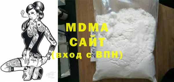 ПСИЛОЦИБИНОВЫЕ ГРИБЫ Бугульма