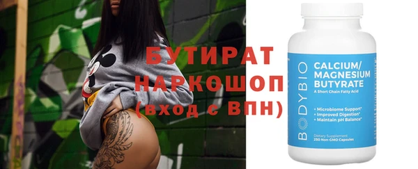 а пвп мука Новокубанск