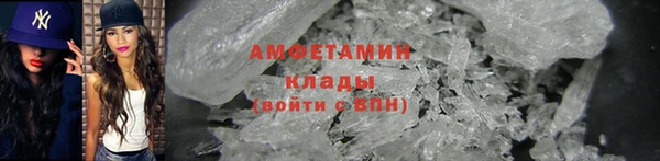 трава Балахна