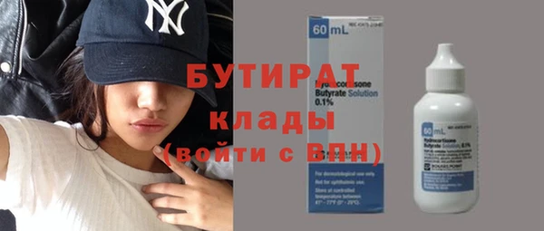 дмт Новозыбков