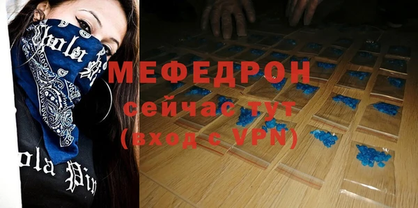 а пвп мука Новокубанск