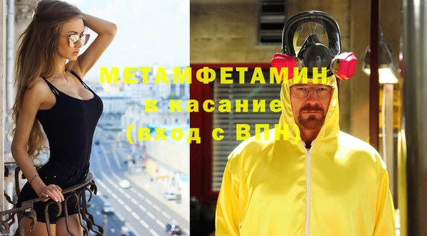 спиды Новодвинск