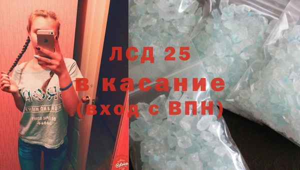 мдма Фурманов