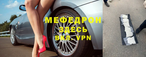 дмт Новозыбков