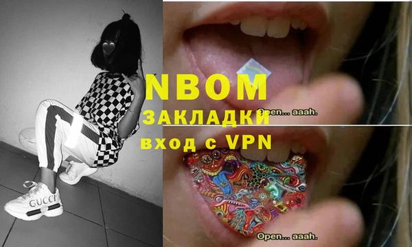 спиды Новодвинск