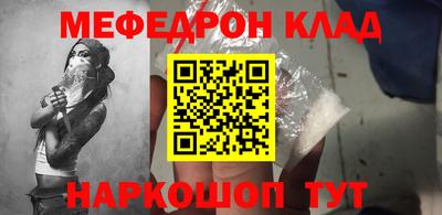 кокаин VHQ Балахна