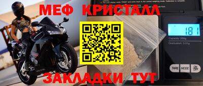 сатива Гусиноозёрск