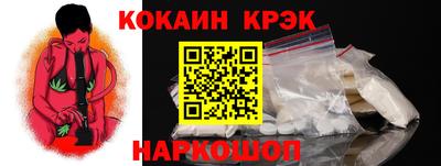 кокаин Балашиха