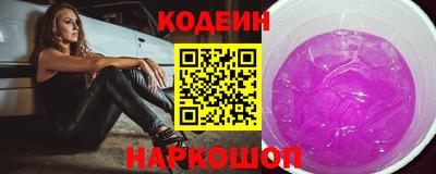 сатива Гусиноозёрск