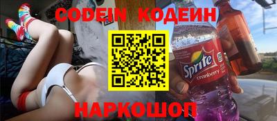 кокаин Балашиха