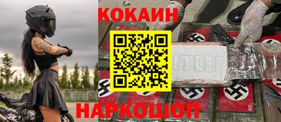 mix Гусь-Хрустальный