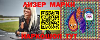каннабис Абакан