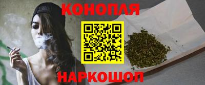 сатива Гусиноозёрск