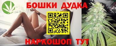 сатива Гусиноозёрск