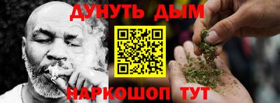 соль курить ск Можга