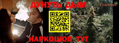 сатива Гусиноозёрск