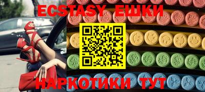 mix Гусь-Хрустальный