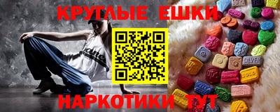 сатива Гусиноозёрск