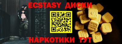 сатива Гусиноозёрск
