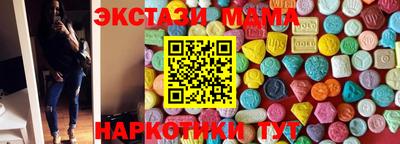 сатива Гусиноозёрск