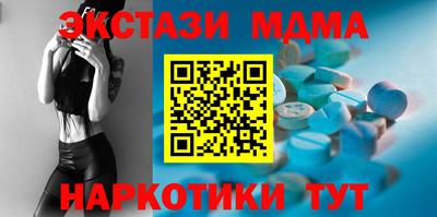 сатива Гусиноозёрск