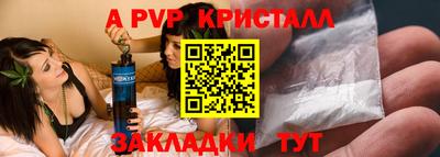 a pvp Гусев