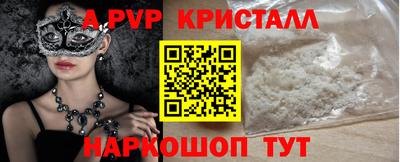 mix Гусь-Хрустальный
