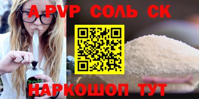 сатива Гусиноозёрск