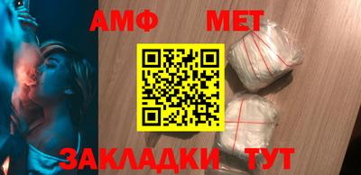 сатива Гусиноозёрск