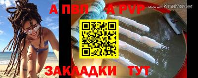 a pvp Гусев