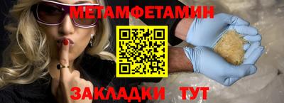 spice Балаково