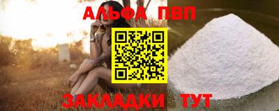 сатива Гусиноозёрск