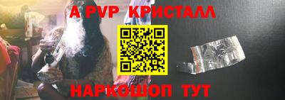 сатива Гусиноозёрск