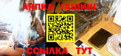 сатива Гусиноозёрск
