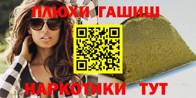 кокаин Балашиха