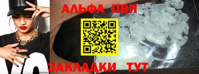 spice Балаково