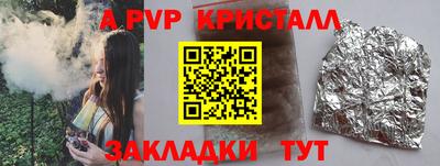 mix Гусь-Хрустальный
