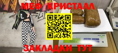 сатива Гусиноозёрск