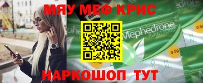 mix Гусь-Хрустальный